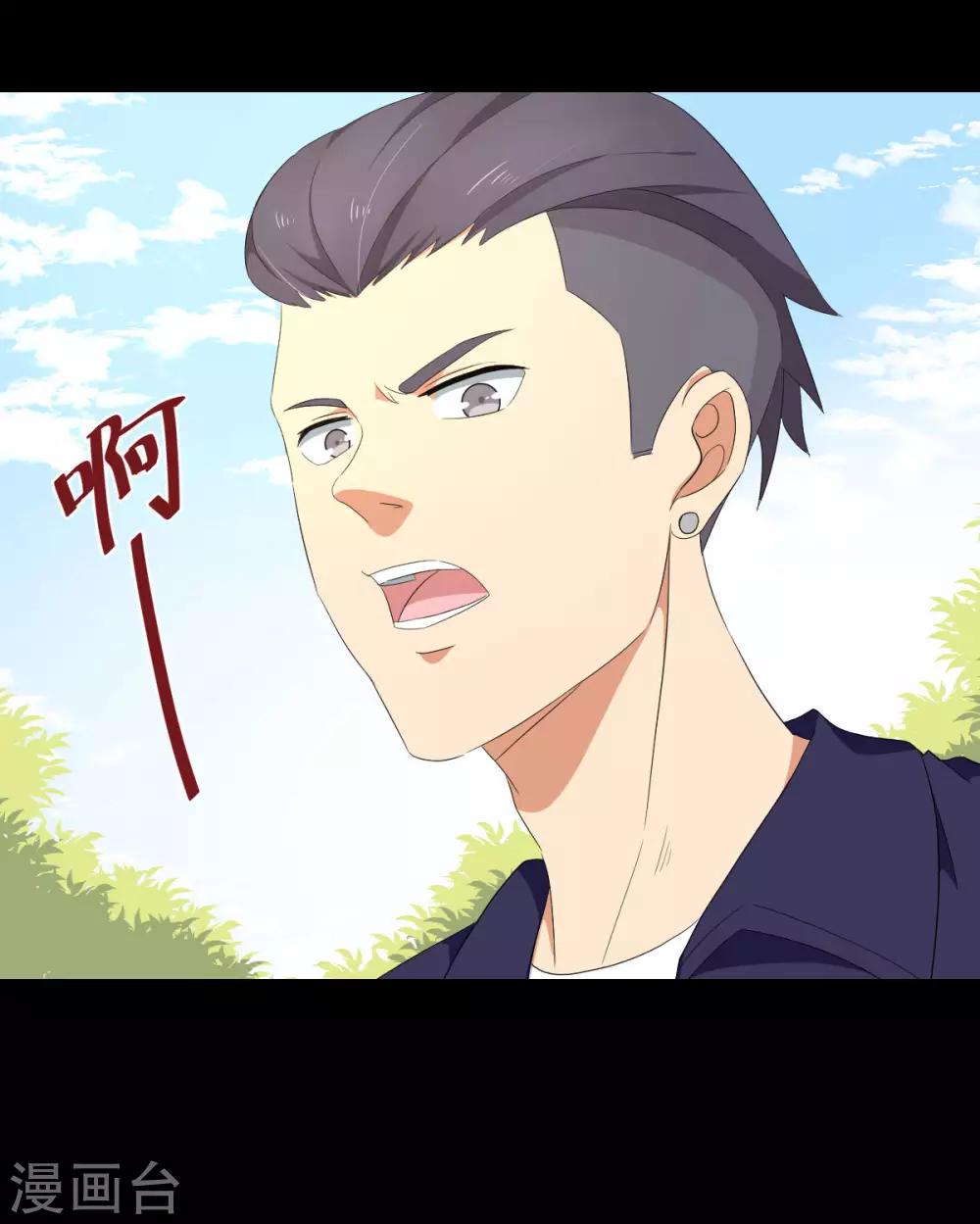 第48话 冷酷校霸的忧郁-第55话