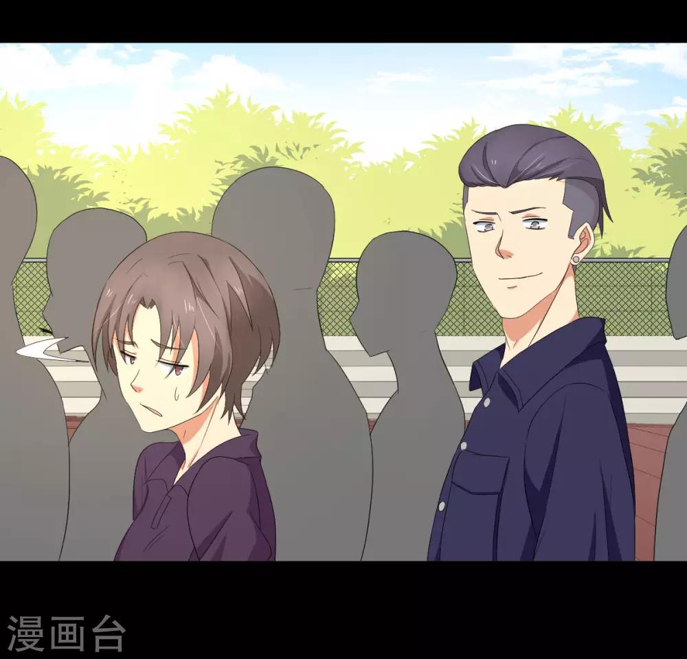 第48话 冷酷校霸的忧郁-第55话