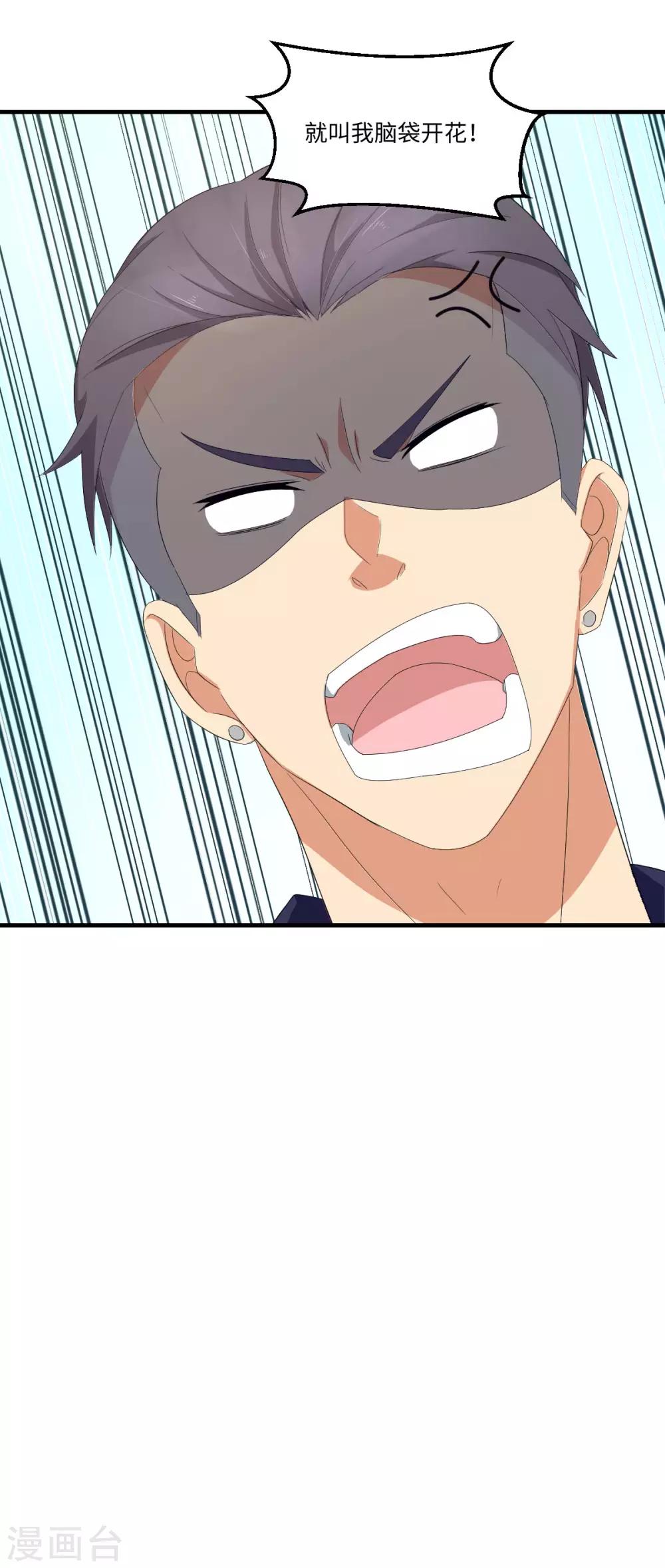 第48话 冷酷校霸的忧郁-第55话