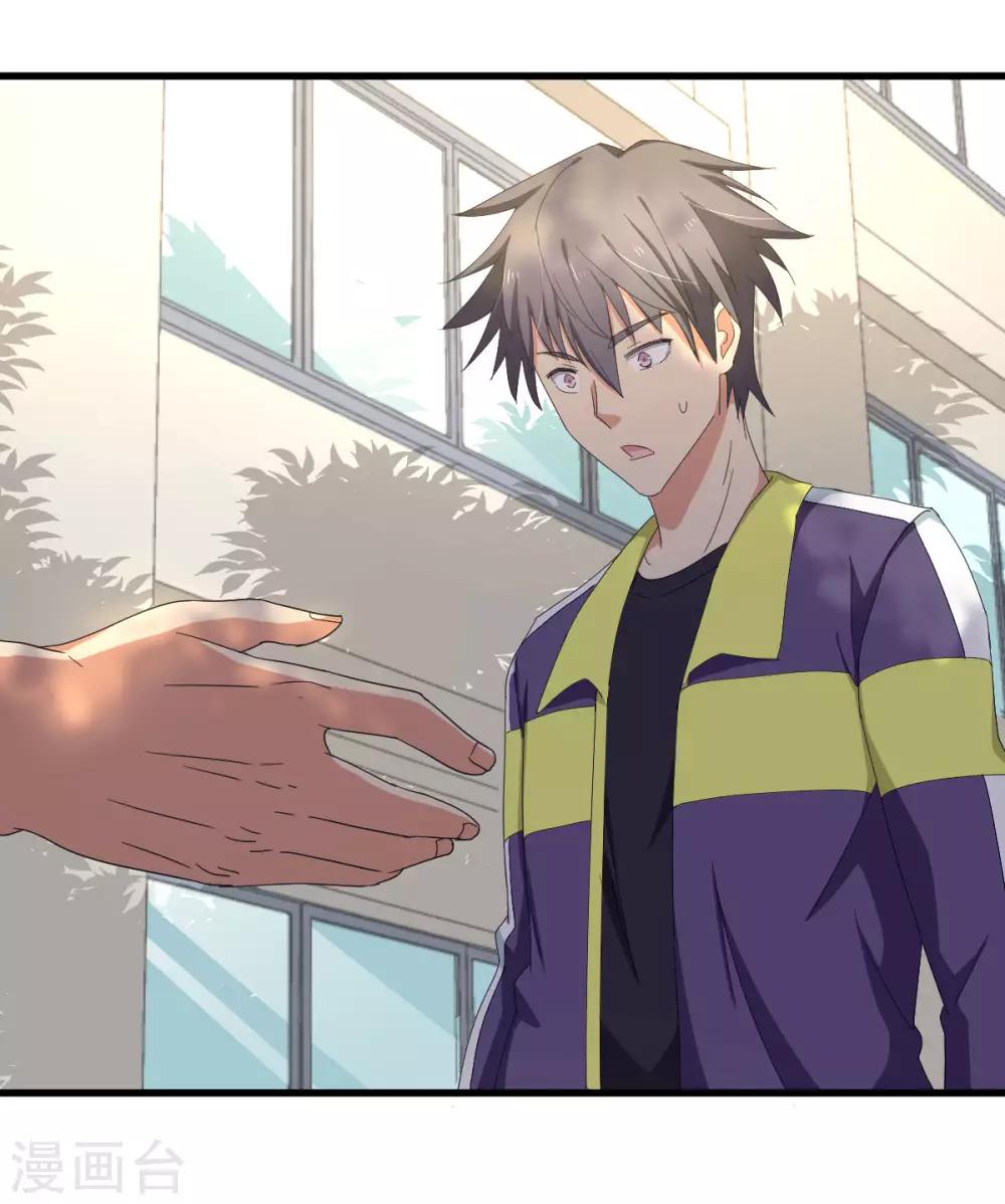 第50话 看错你了-第57话