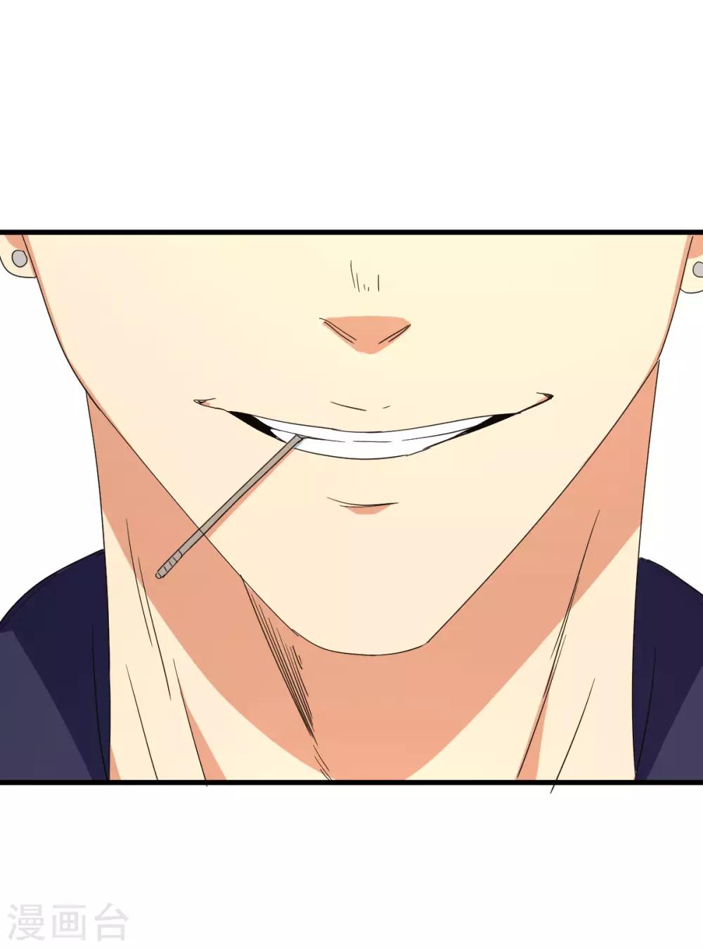 第50话 看错你了-第57话