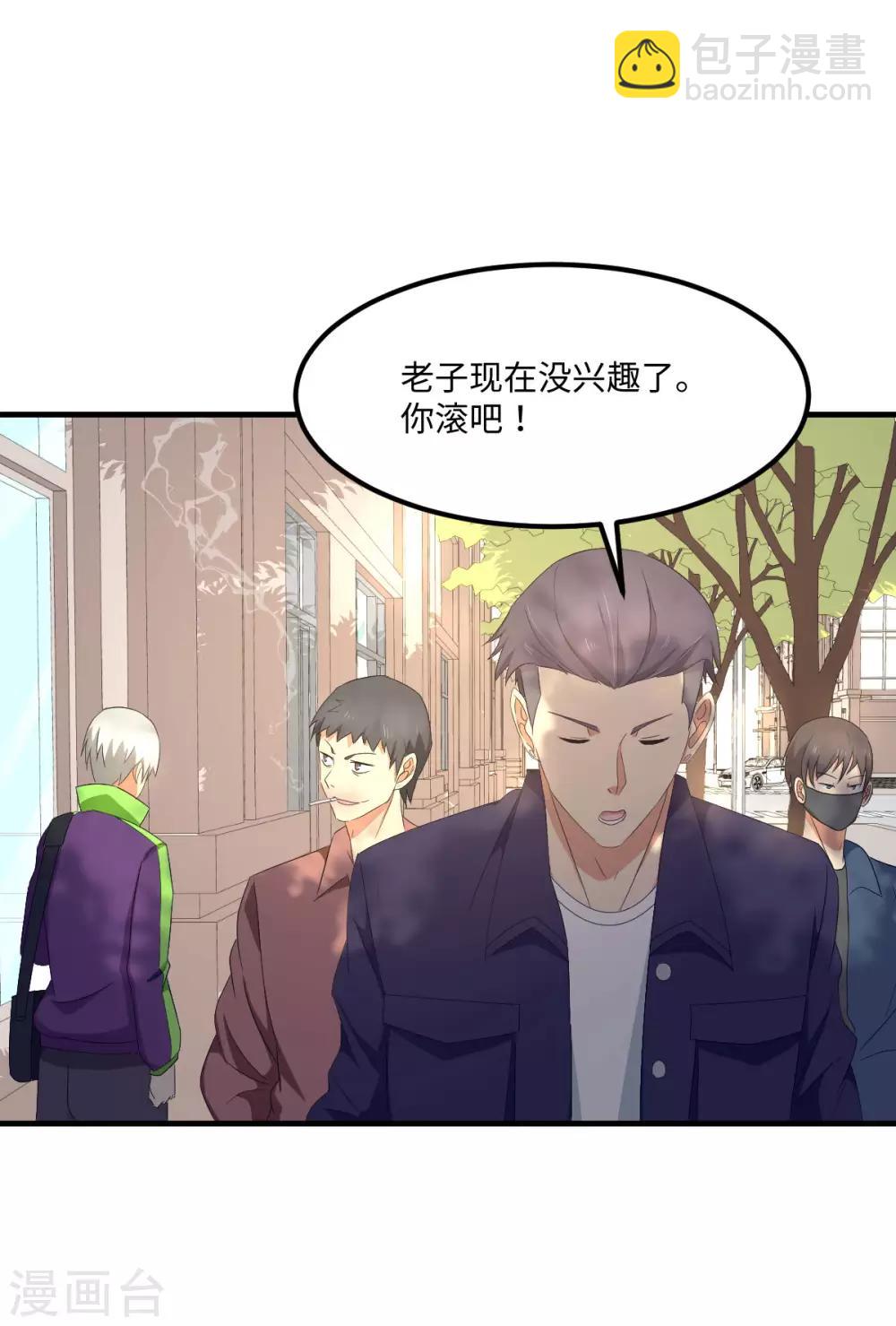 第50话 看错你了-第57话