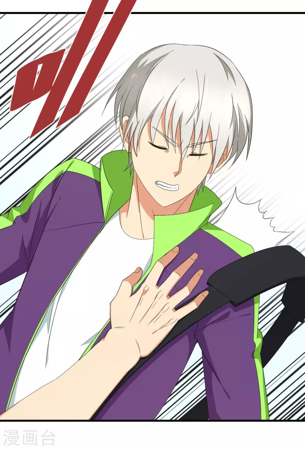 第50话 看错你了-第57话