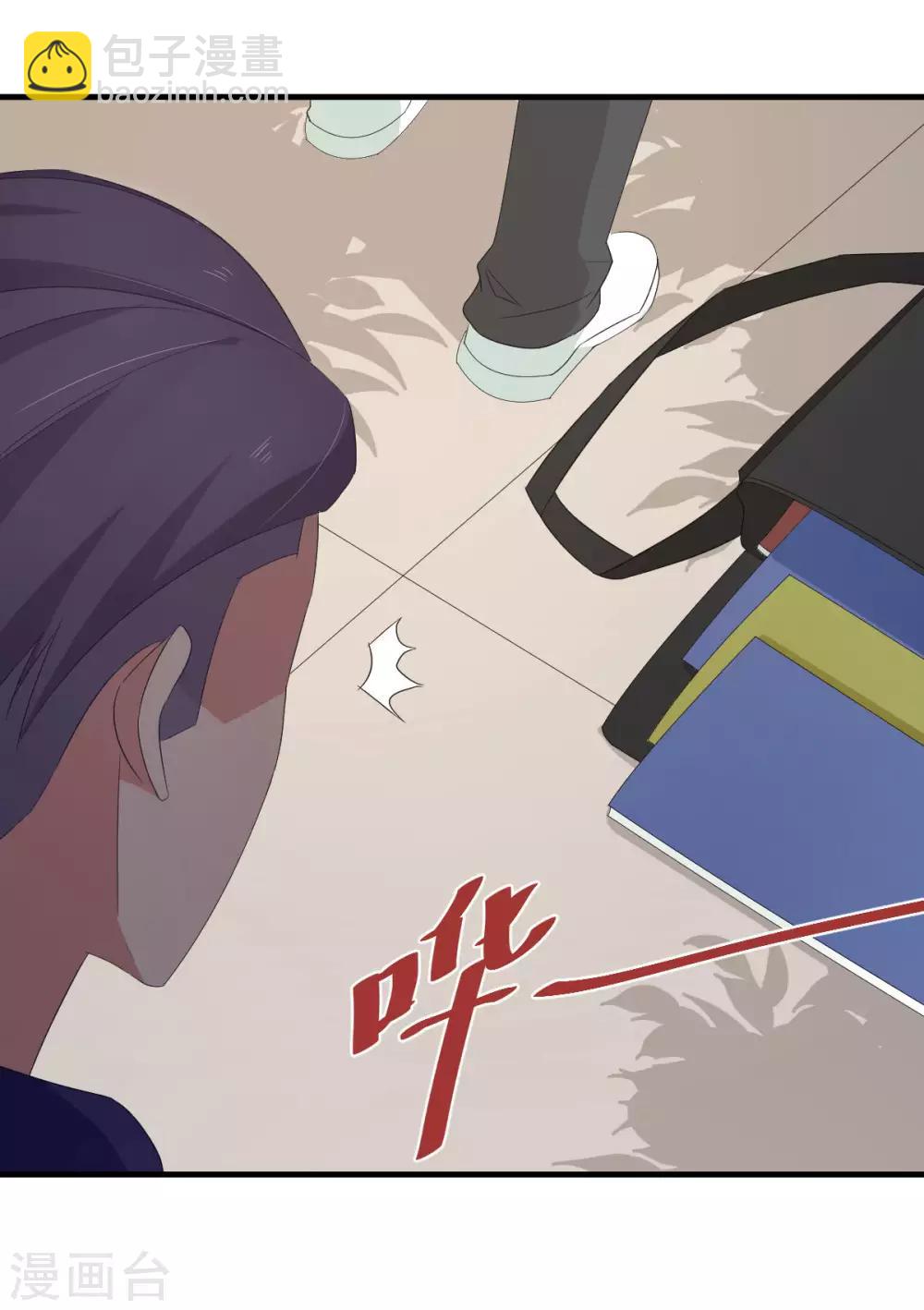 第50话 看错你了-第57话