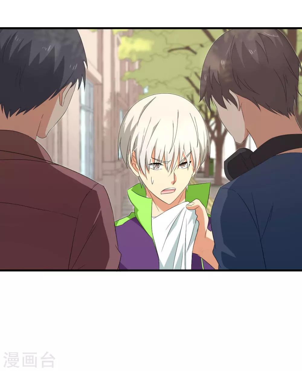 第50话 看错你了-第57话