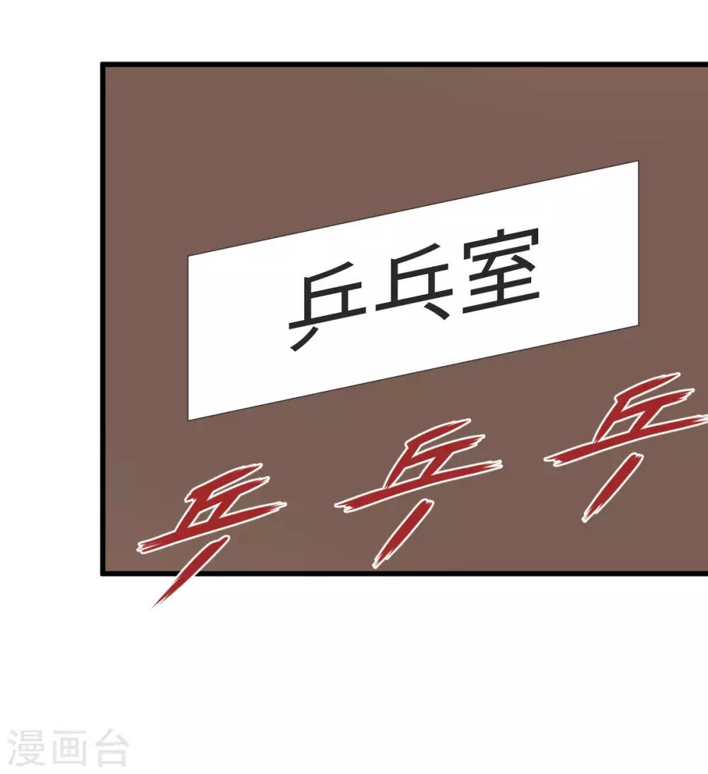 第52话 临时教练-第59话