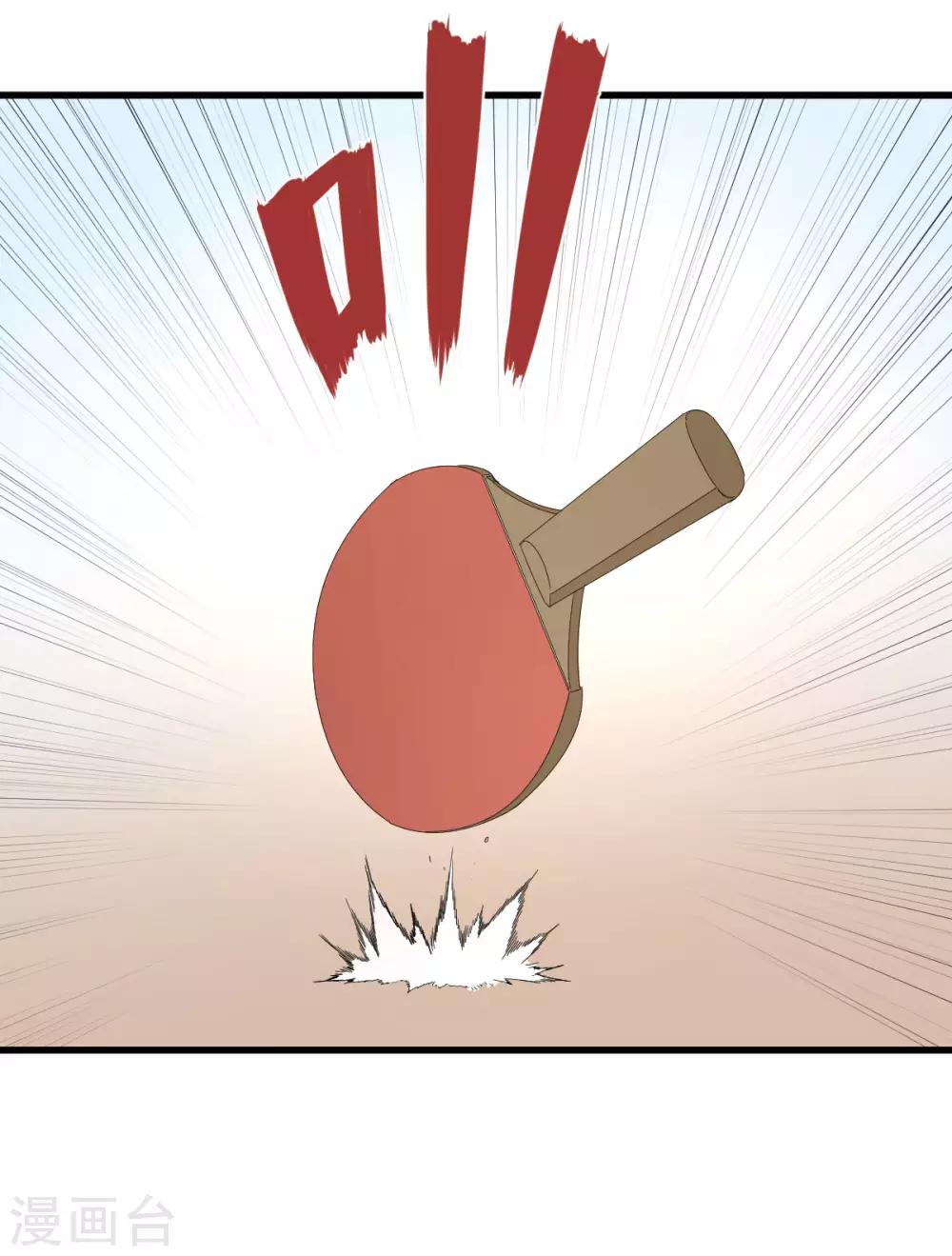 第52话 临时教练-第59话