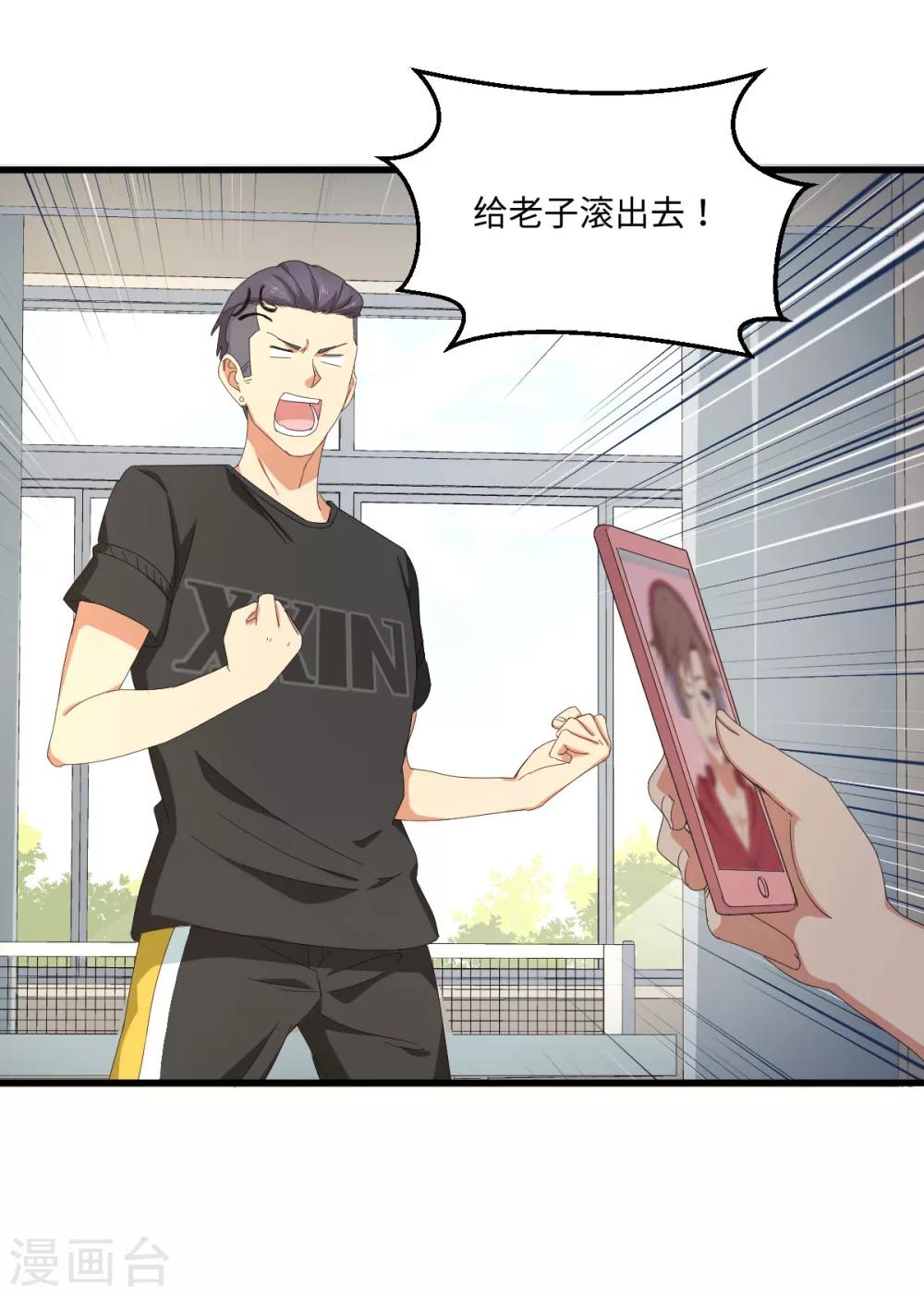 第52话 临时教练-第59话