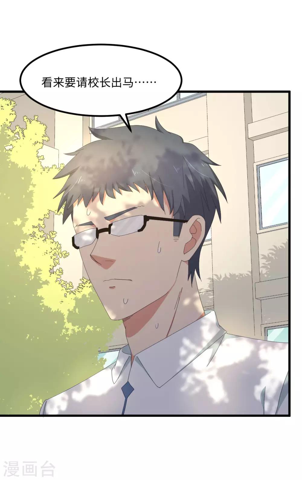 第52话 临时教练-第59话