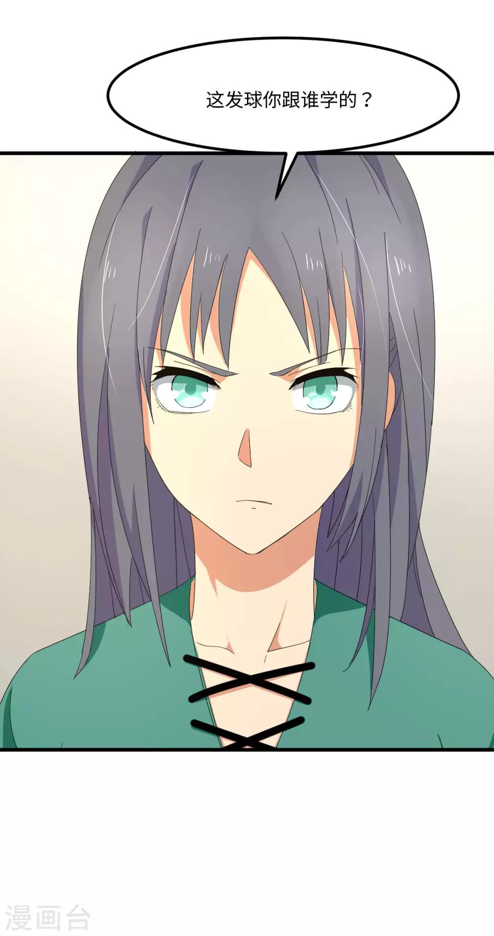 第52话 临时教练-第59话