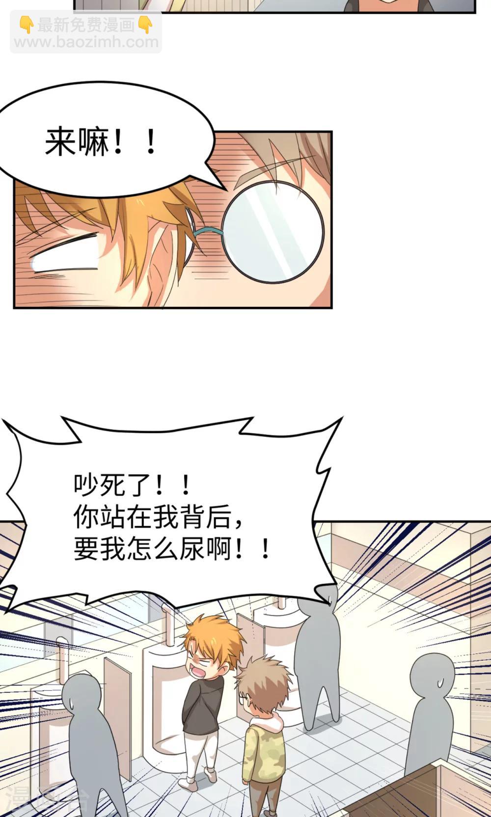 第5话 可惜没有可惜-第7话