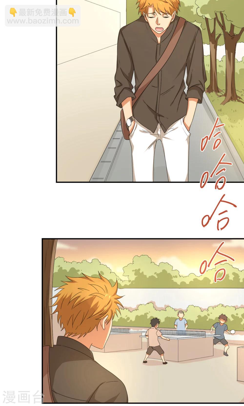 第5话 可惜没有可惜-第7话