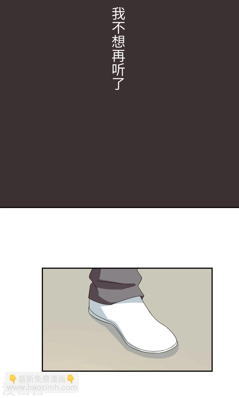 第5话 可惜没有可惜-第7话