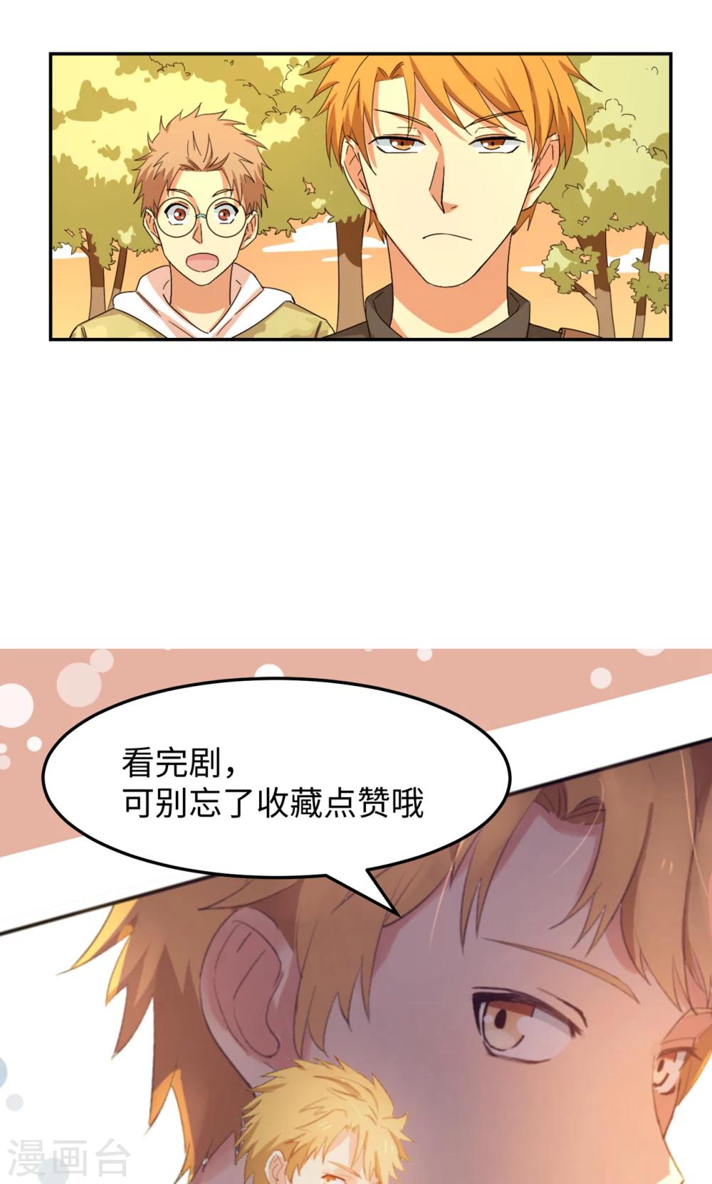 第5话 可惜没有可惜-第7话