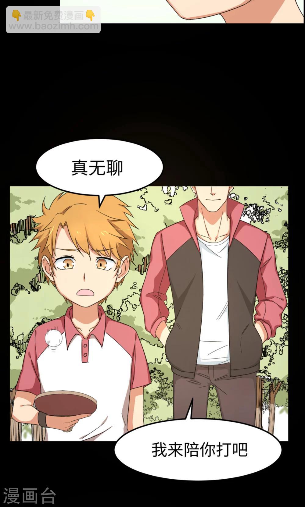 第5话 可惜没有可惜-第7话