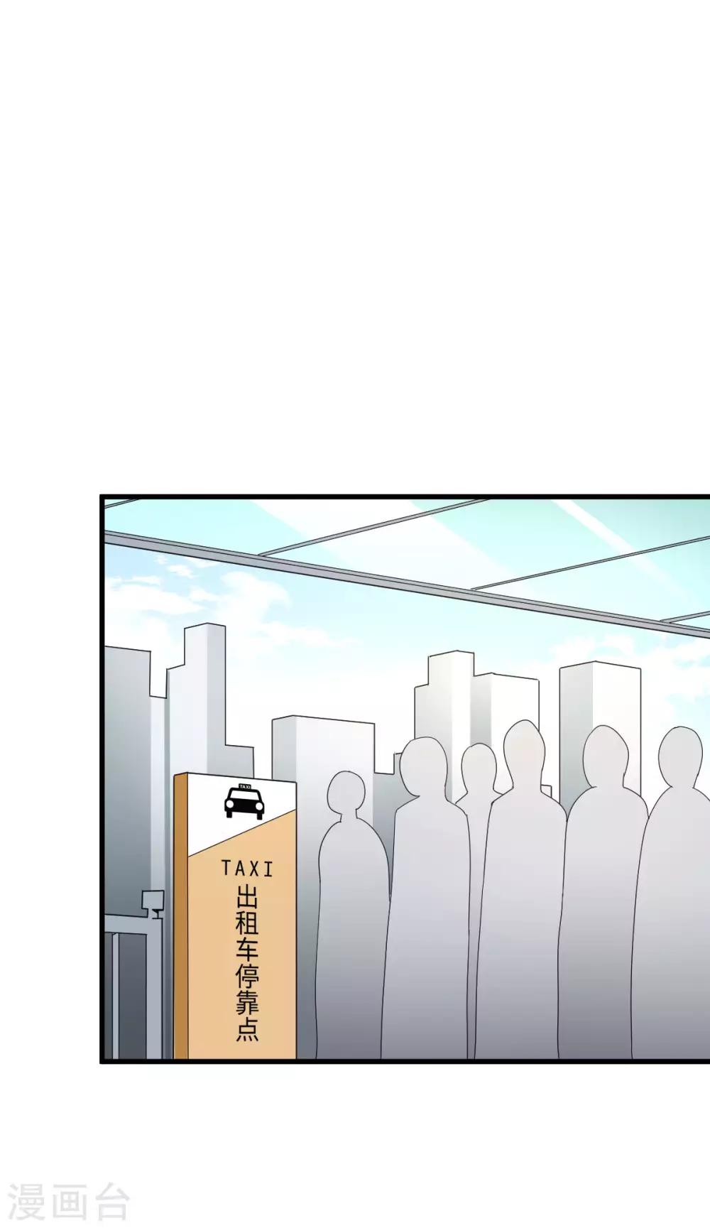 第54话 追星一时爽-第61话