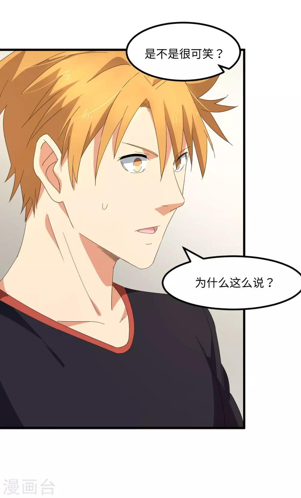 第56话 穿越时空之球-第63话