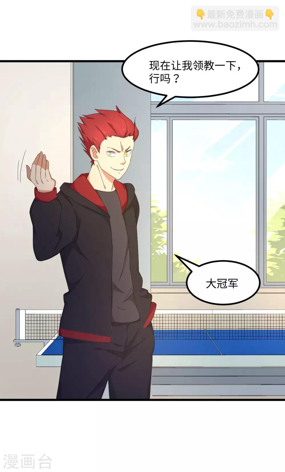 第56话 穿越时空之球-第63话