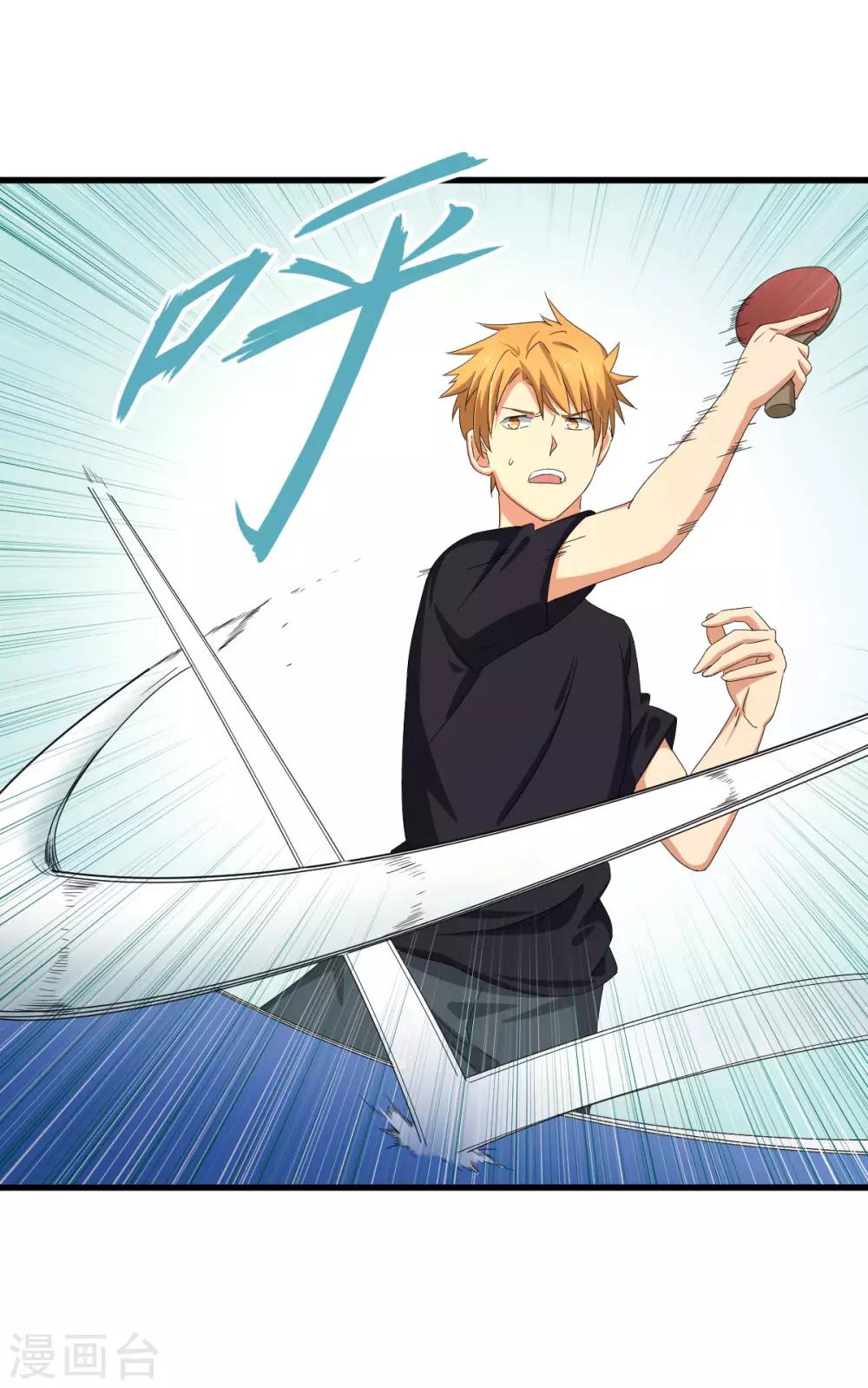 第56话 穿越时空之球-第63话