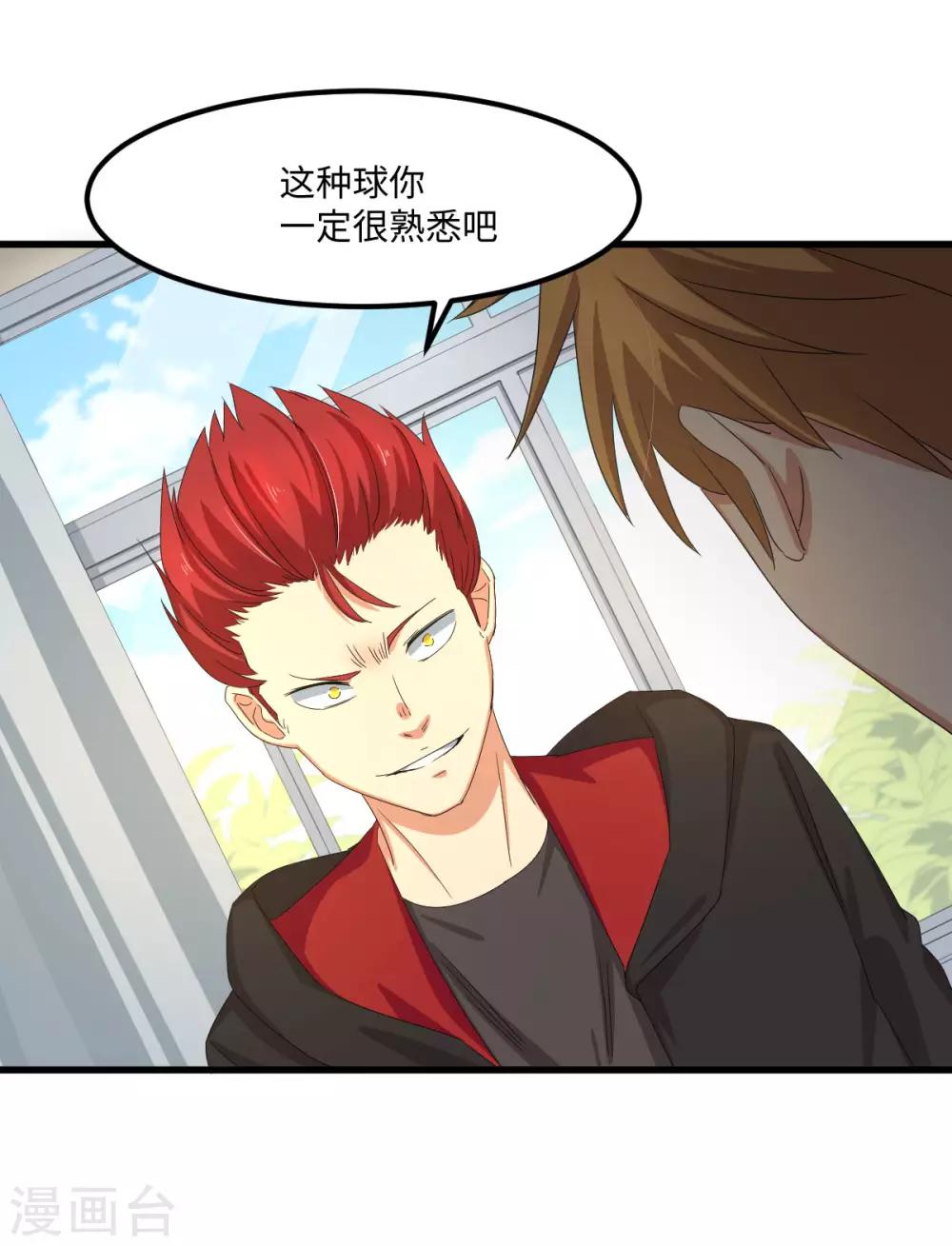 第56话 穿越时空之球-第63话