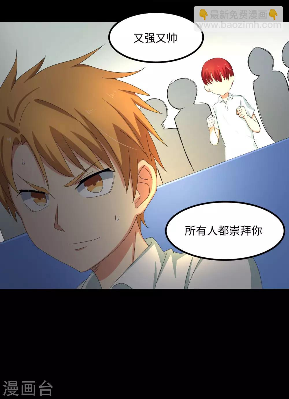 第56话 穿越时空之球-第63话