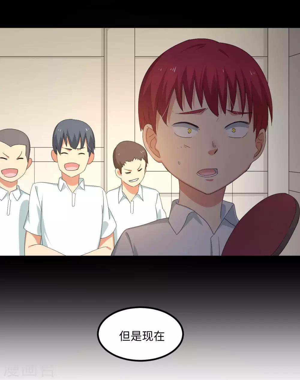 第56话 穿越时空之球-第63话