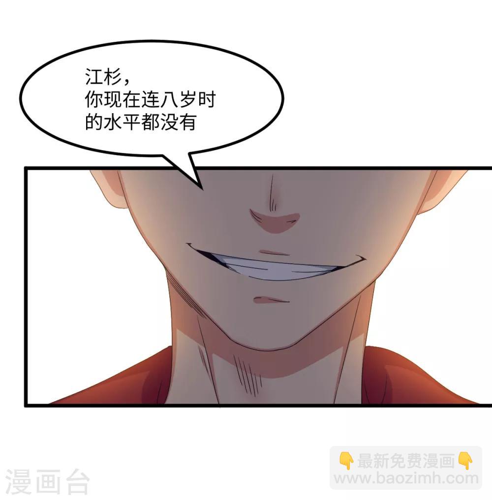 第56话 穿越时空之球-第63话