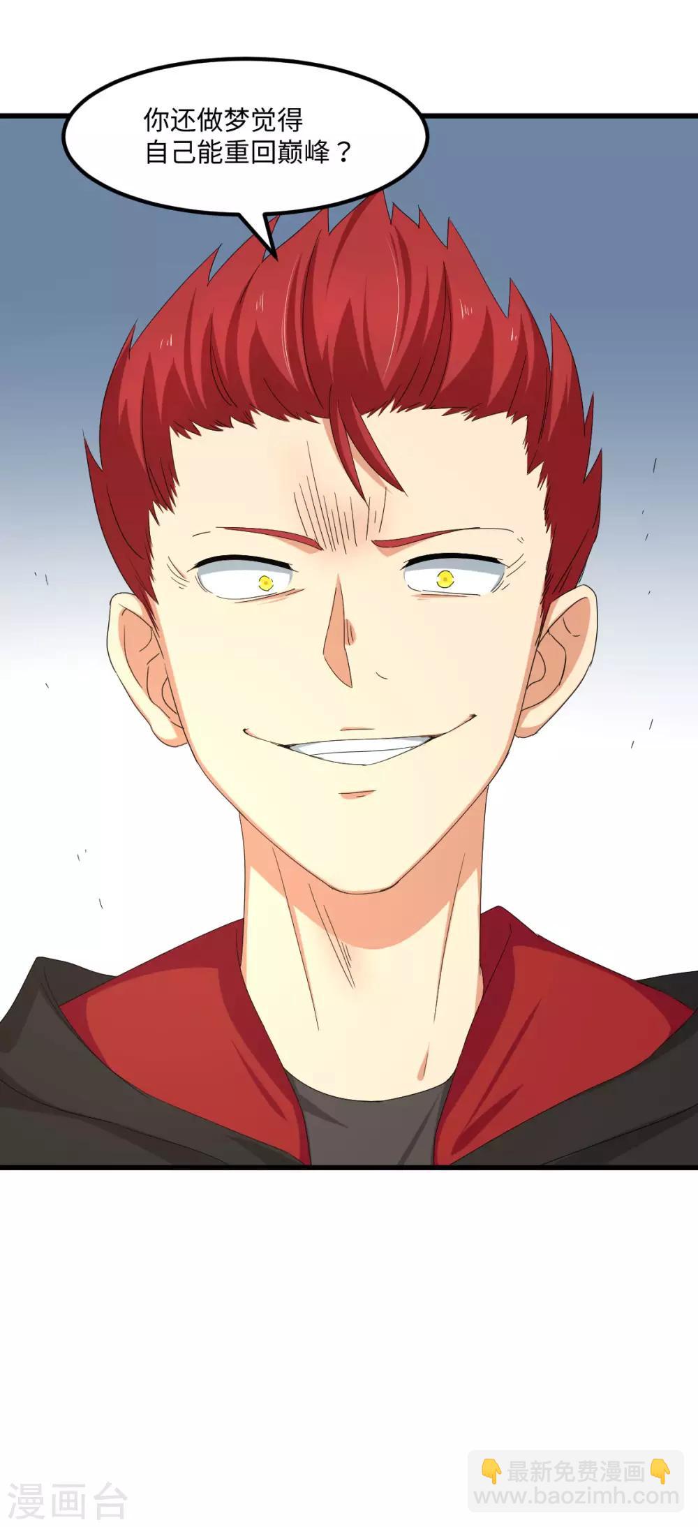 第56话 穿越时空之球-第63话