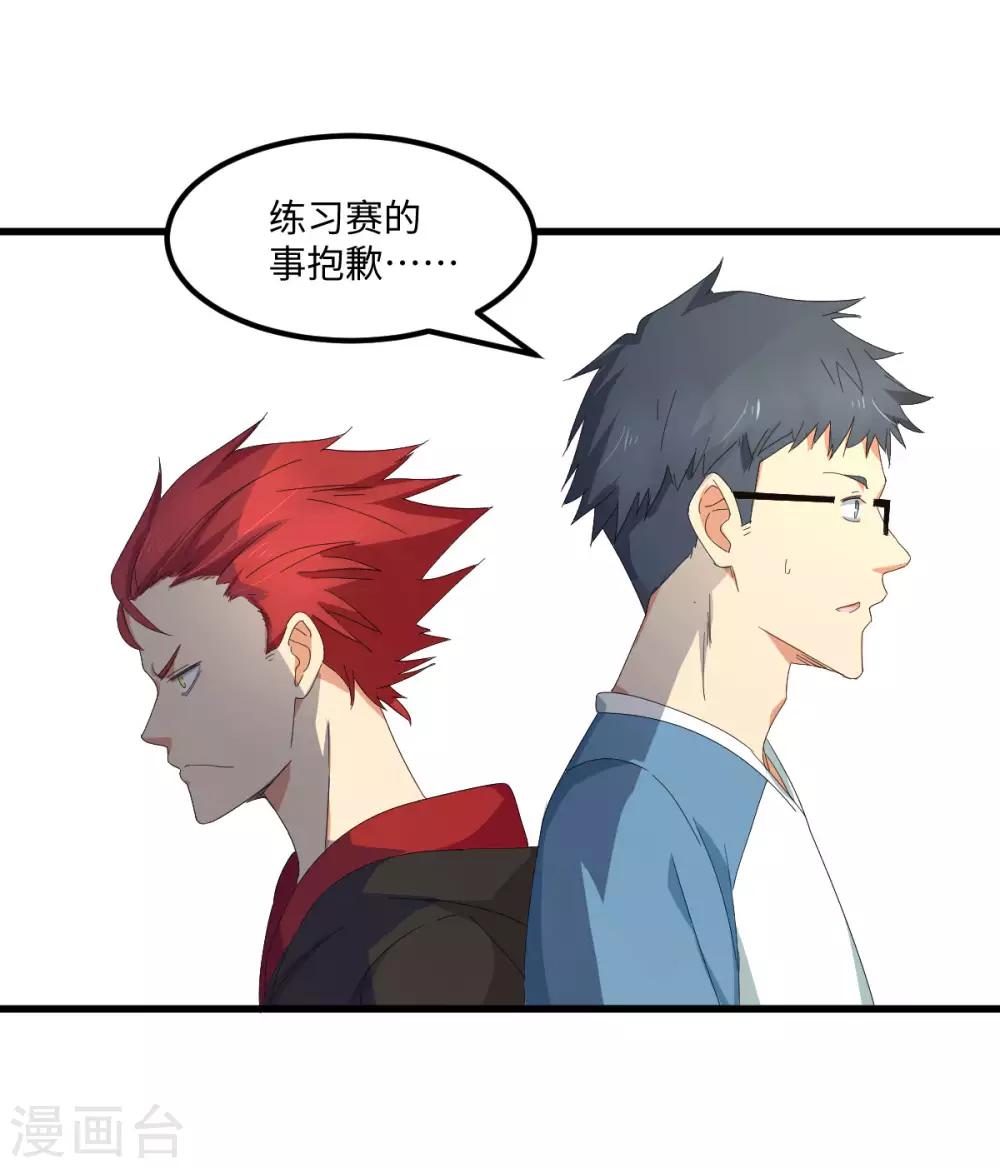 第56话 穿越时空之球-第63话