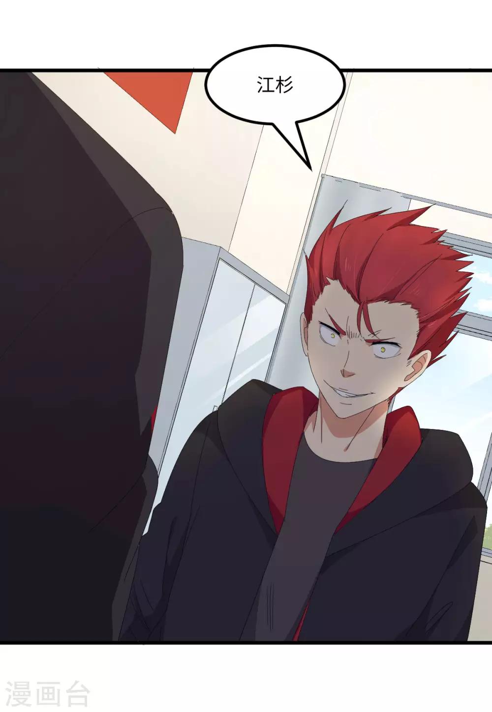 第56话 穿越时空之球-第63话