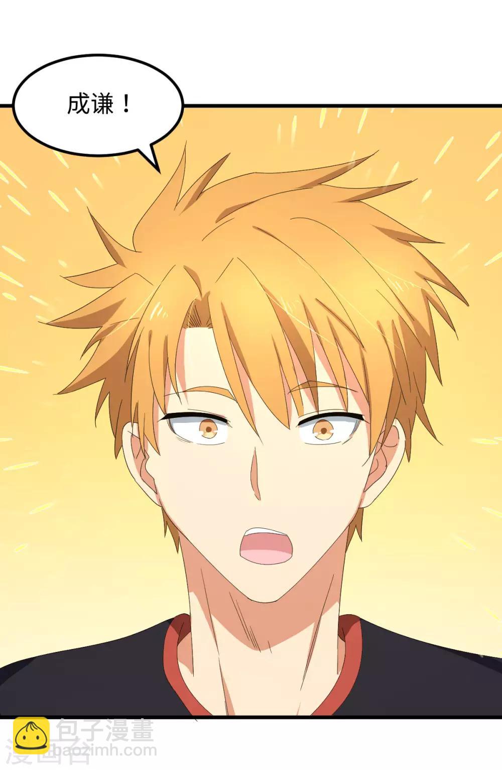 第56话 穿越时空之球-第63话