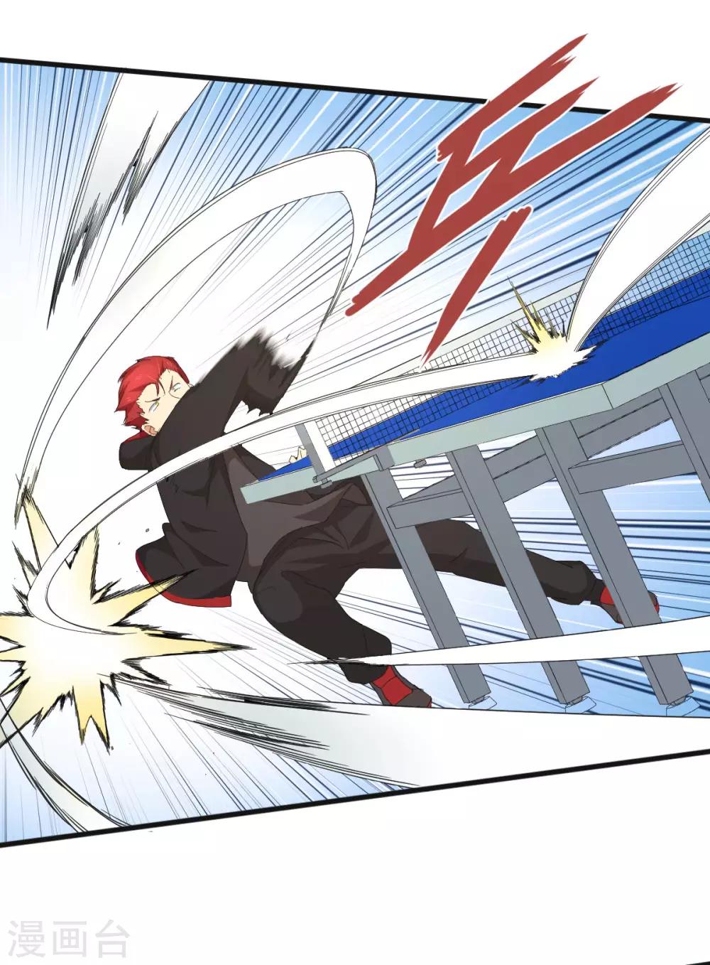 最终话 曾经的国手-第65话