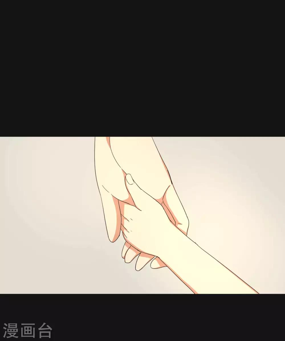 最终话 曾经的国手-第65话