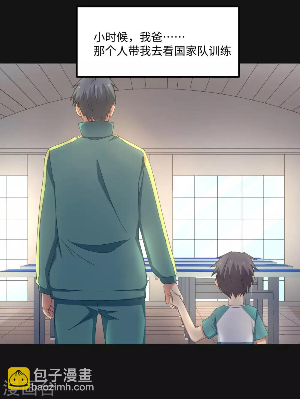 最终话 曾经的国手-第65话