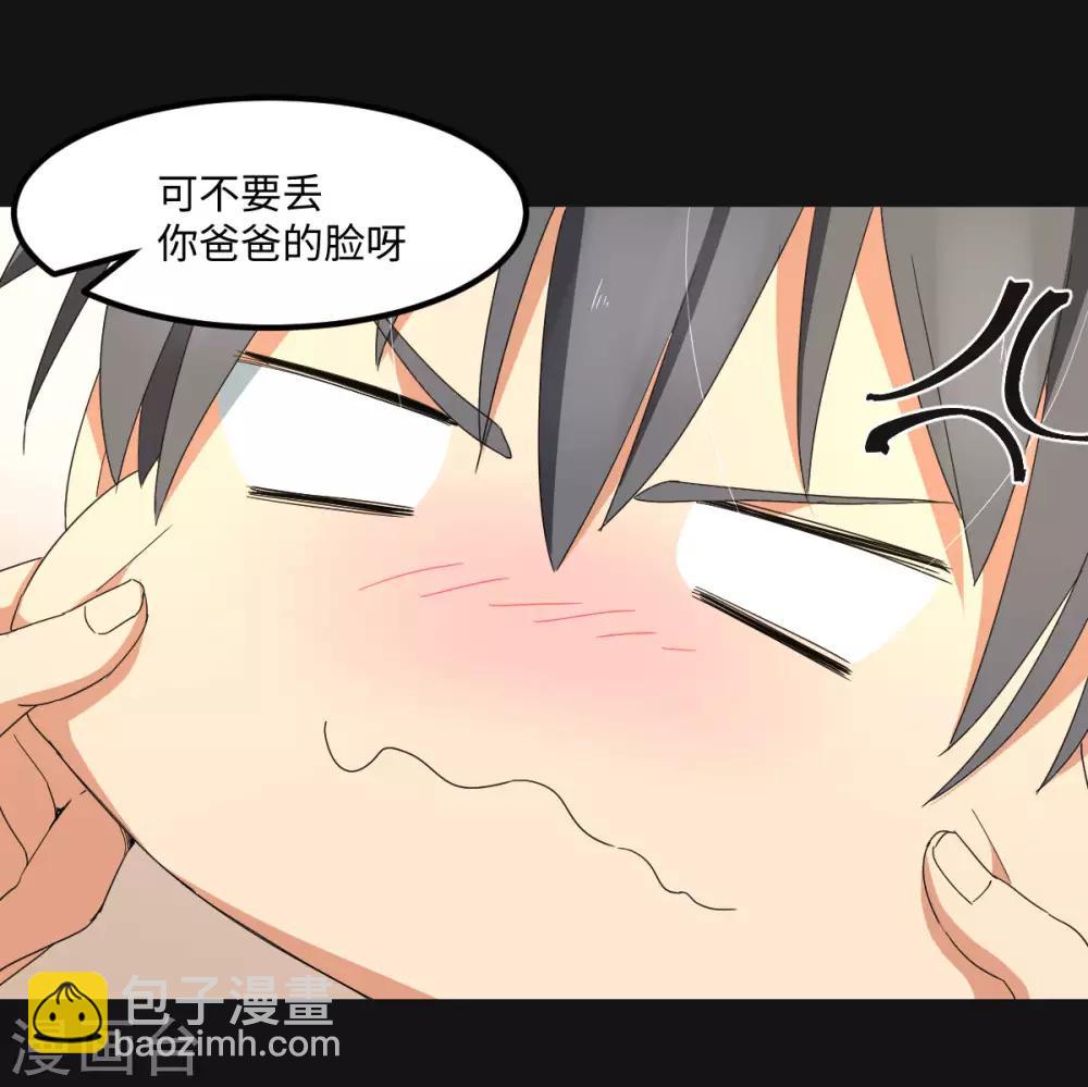 最终话 曾经的国手-第65话