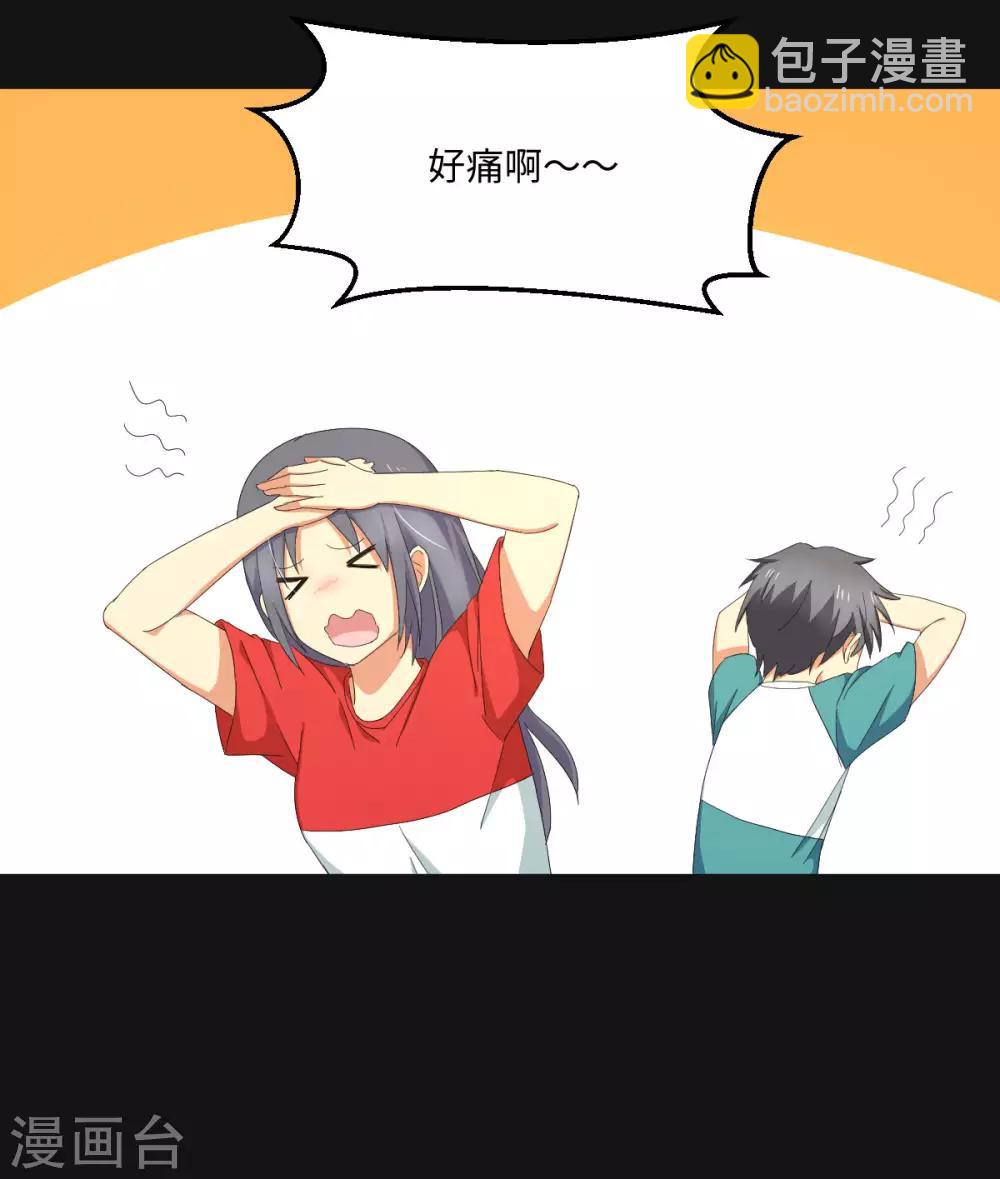 最终话 曾经的国手-第65话