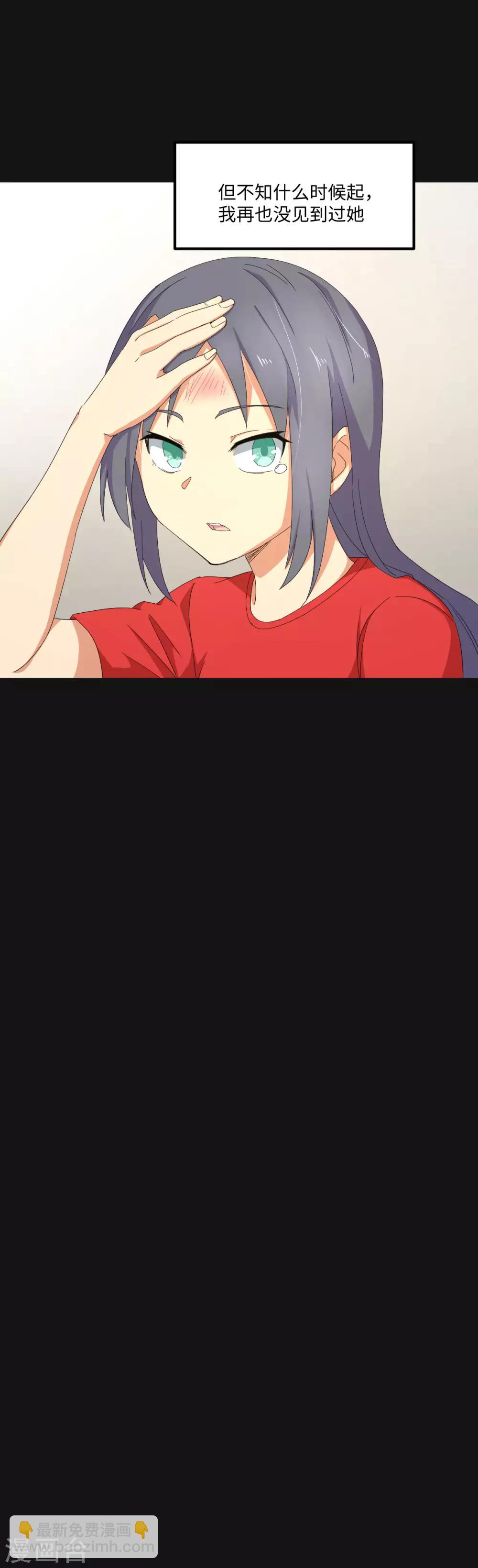 最终话 曾经的国手-第65话