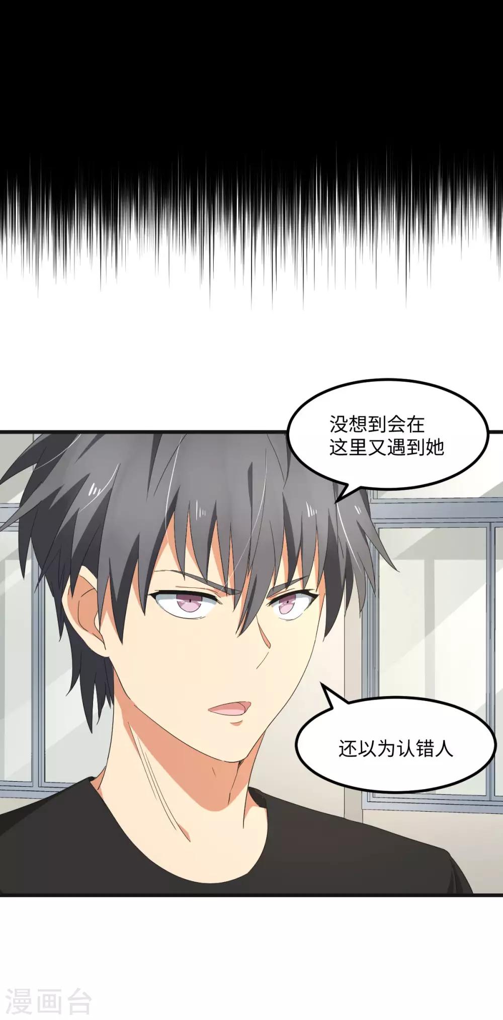 最终话 曾经的国手-第65话