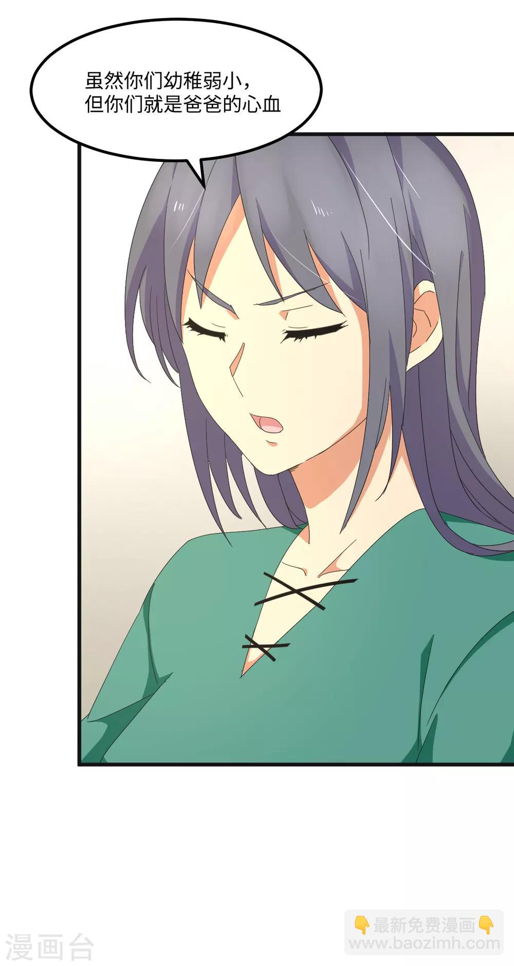 最终话 曾经的国手-第65话