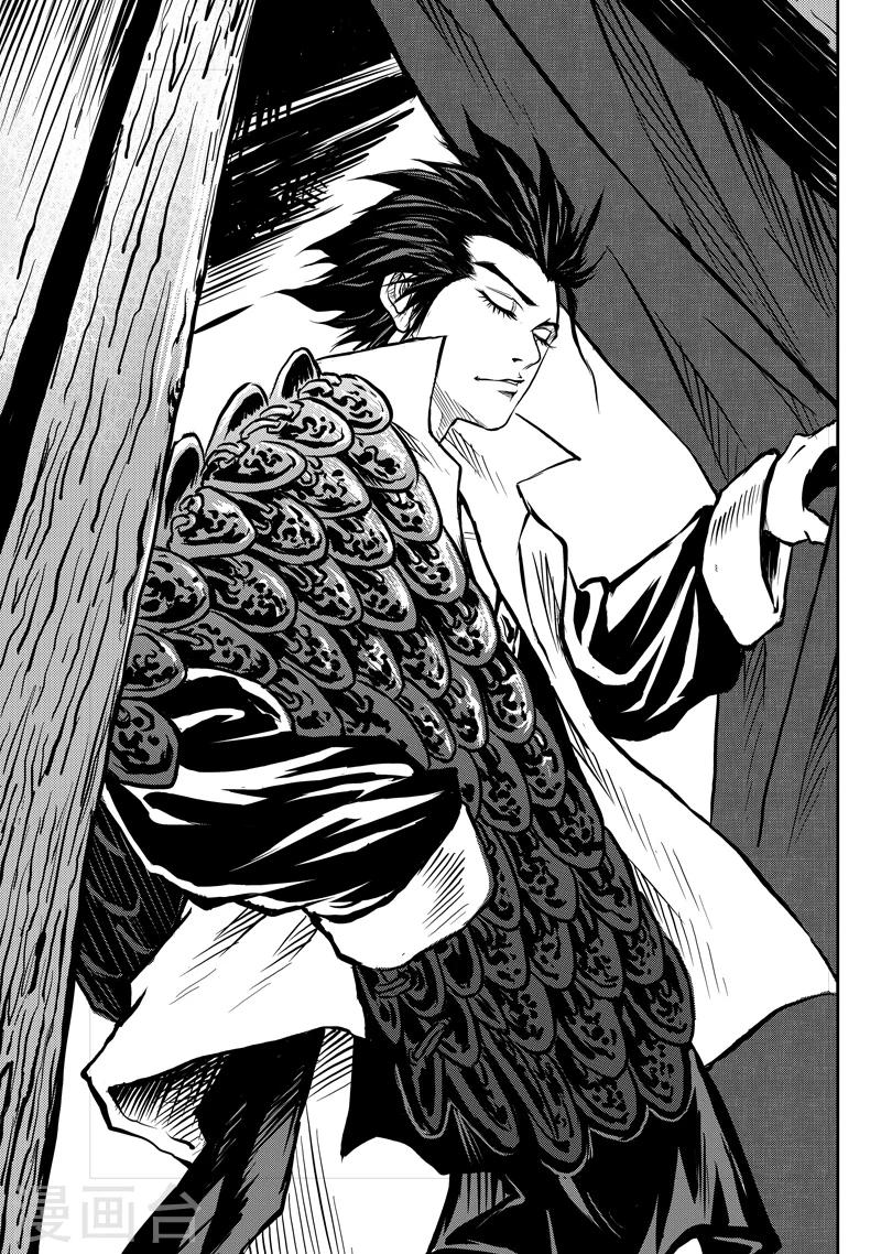 第1话 巫农再现-第1话