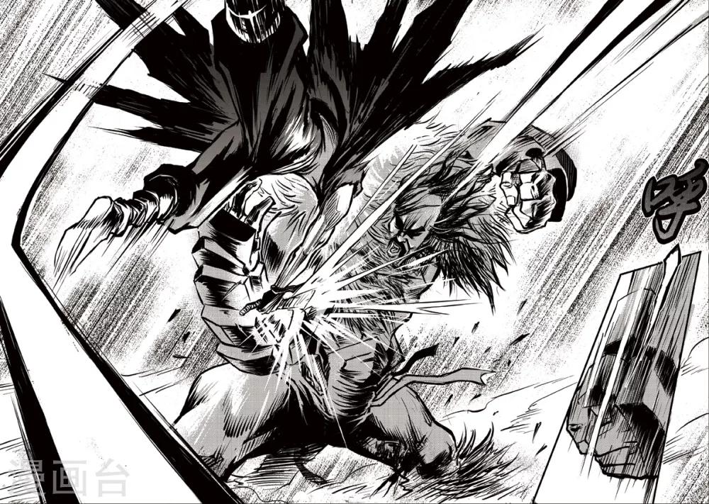 第13话 专诸VS莫及(2)-第13话