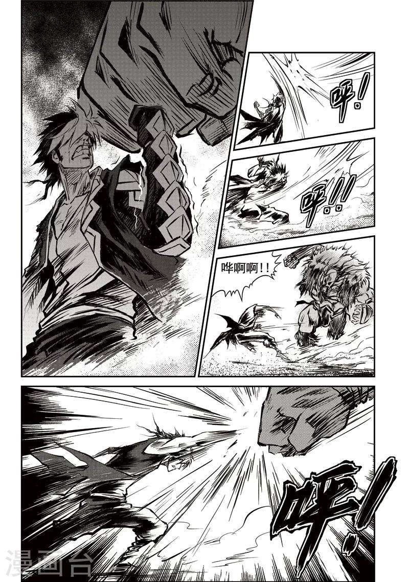 第13话 专诸VS莫及(2)-第13话