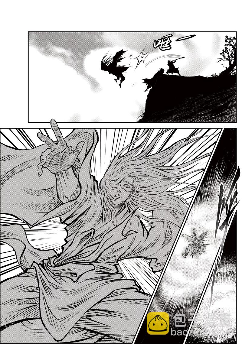 第19话 诡移之树(3)-第19话