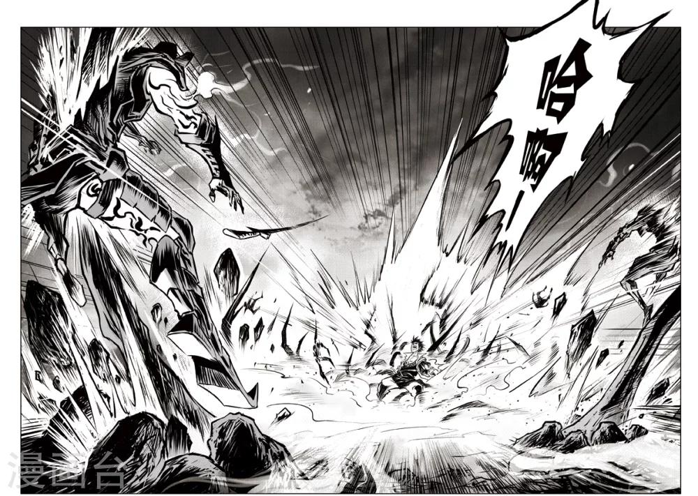 第22话 诡移之树(下)-第23话