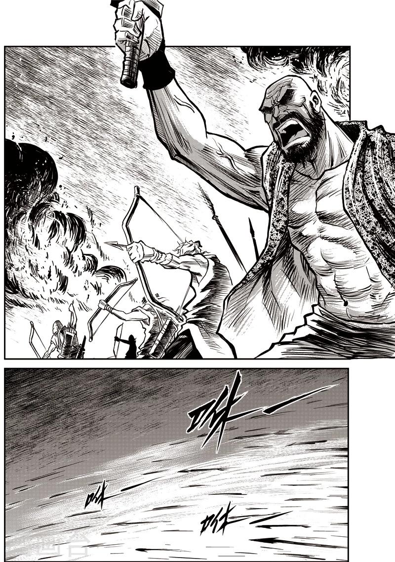 第30话 甫国灭亡篇(4)-第31话