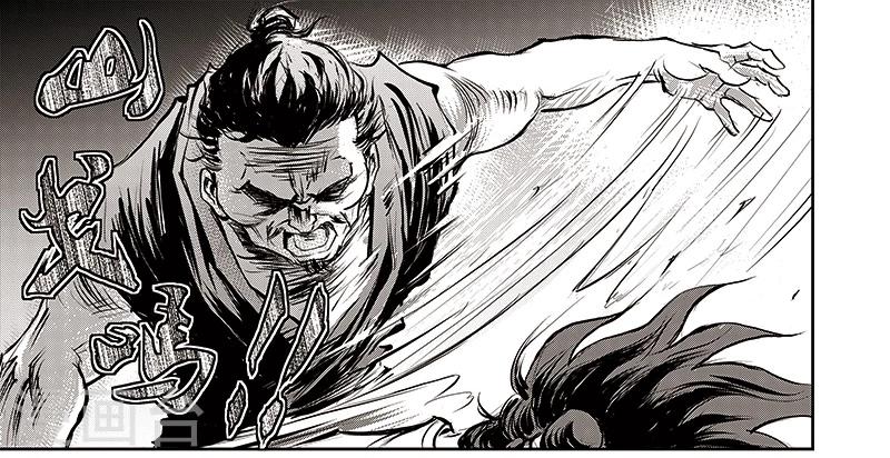 第60话 失国者(3)-第61话