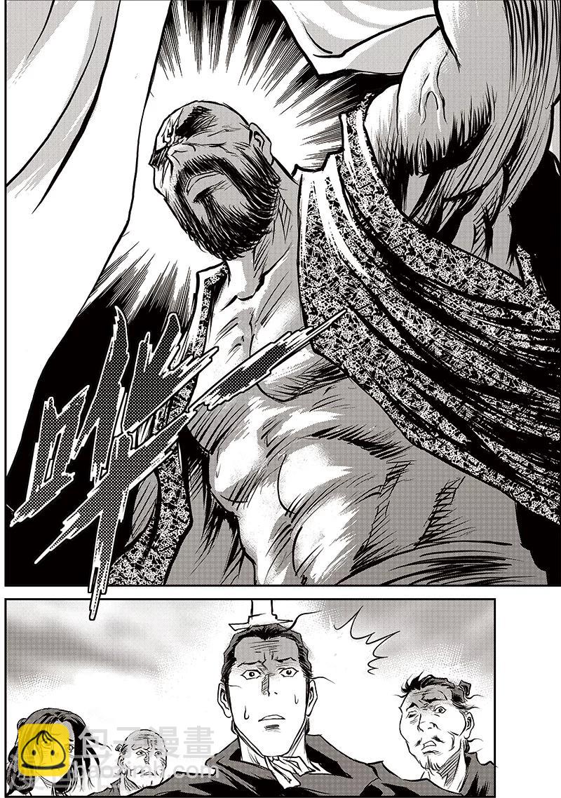 第62话 失国者(5)-第63话