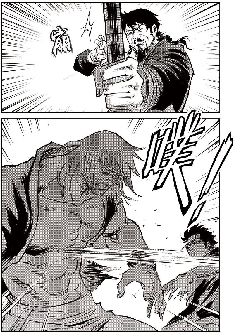 第72话 堕天宫(5)-第73话