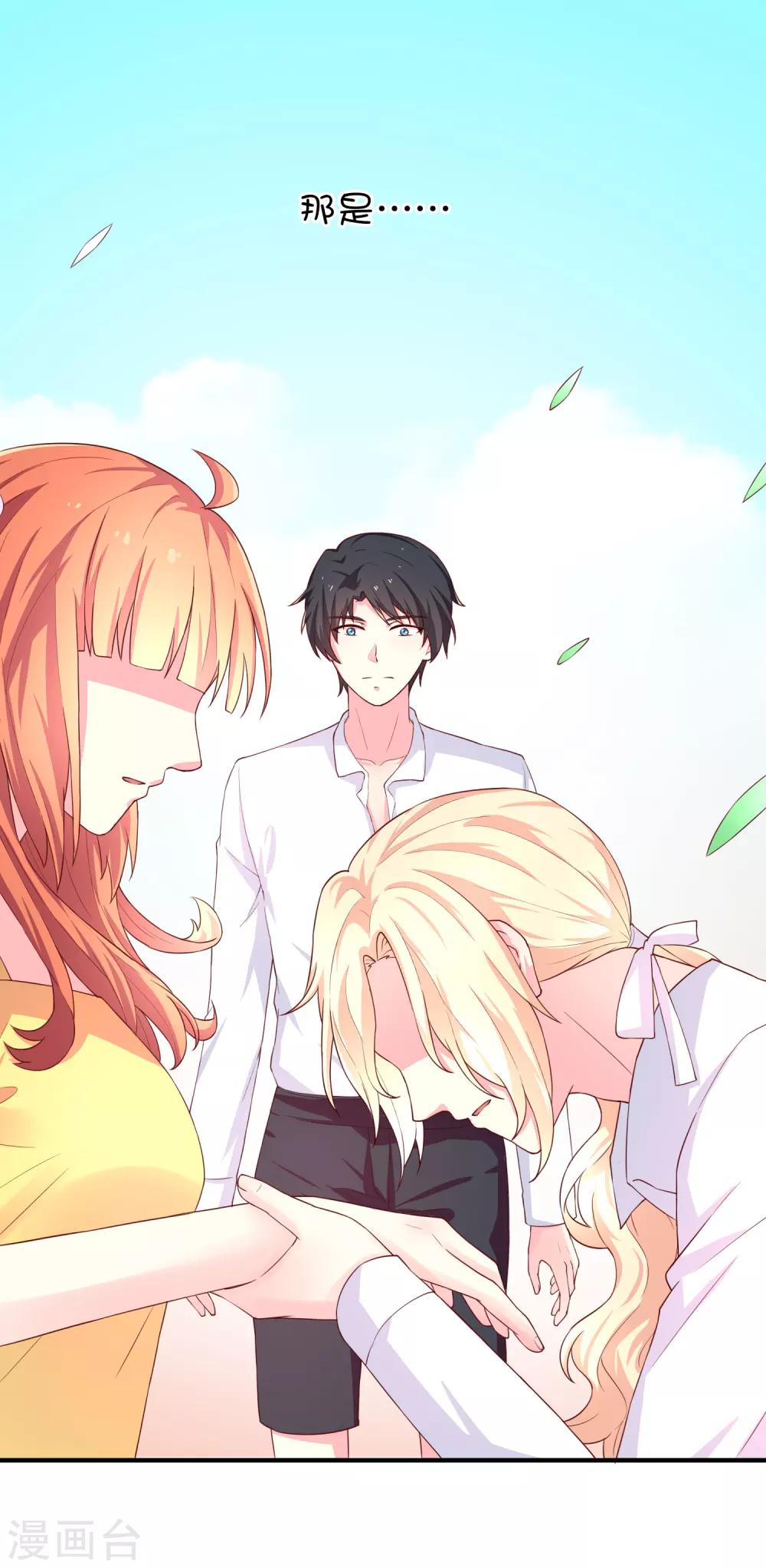 第13话 兄弟-第21话