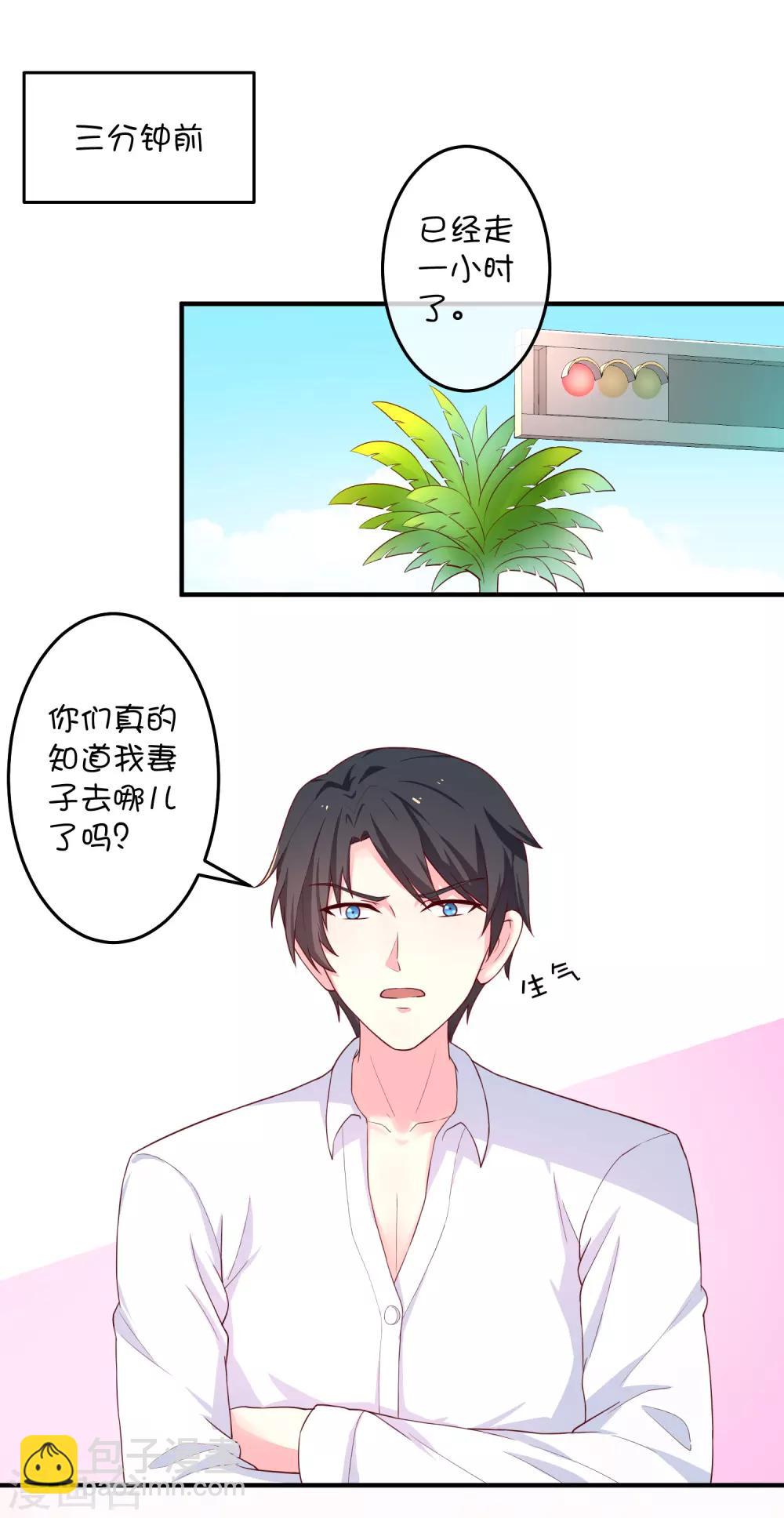 第13话 兄弟-第21话